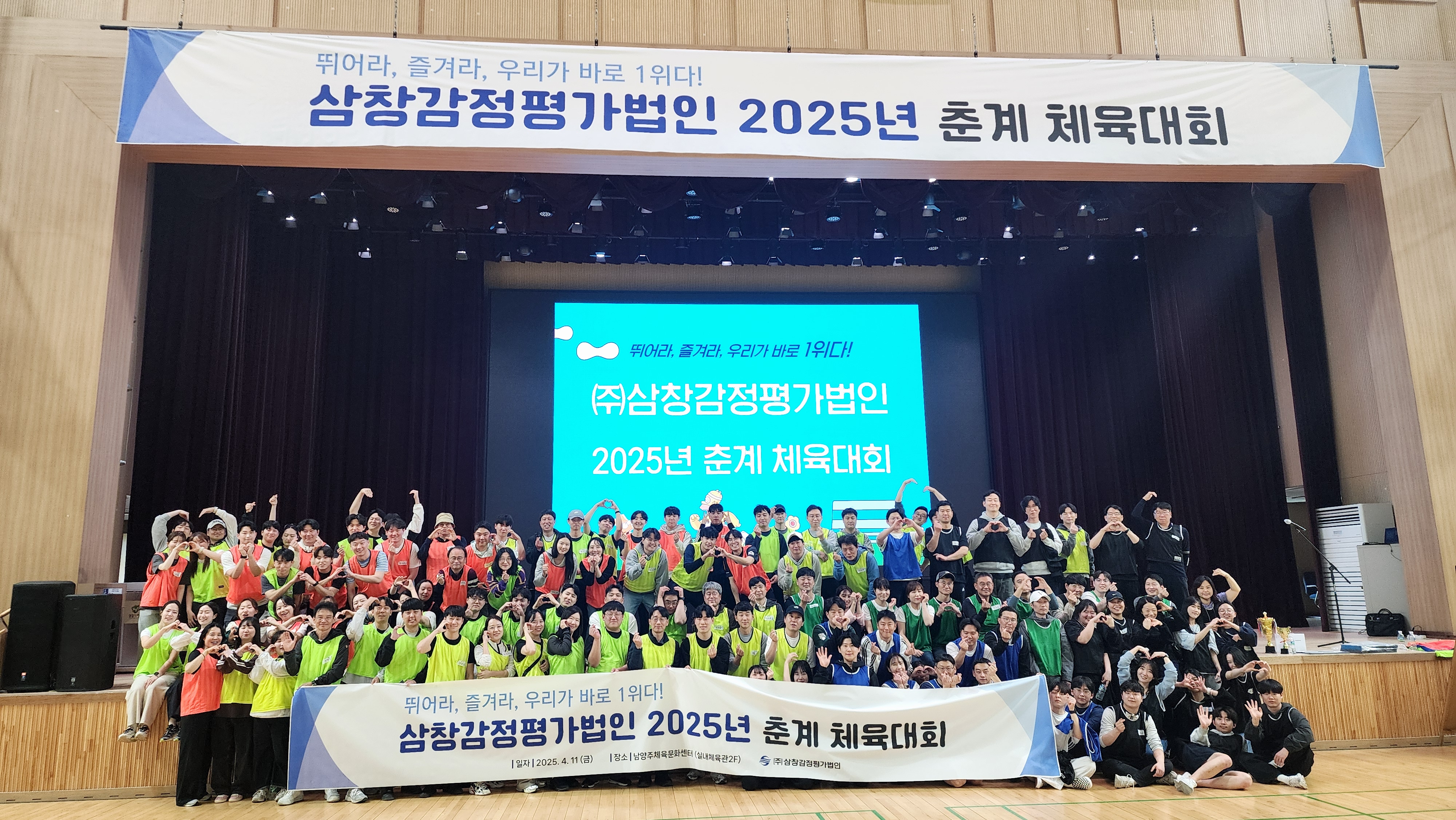 홈페이지 업로드 단체사진.jpg