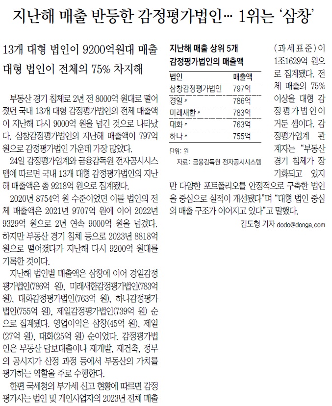 신문기사.jpg